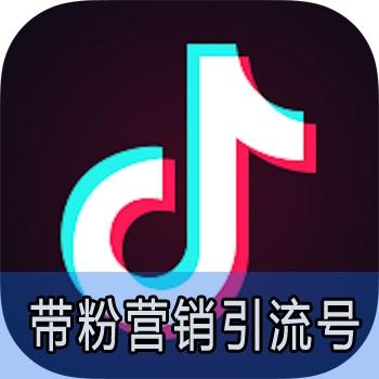 已实名抖音粉丝号出售批发万粉丝号安全直登一切功能正常引流推广首选